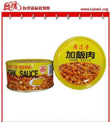 台湾食品批发A台湾广达香加饭肉122g|台湾食品|台湾商品(